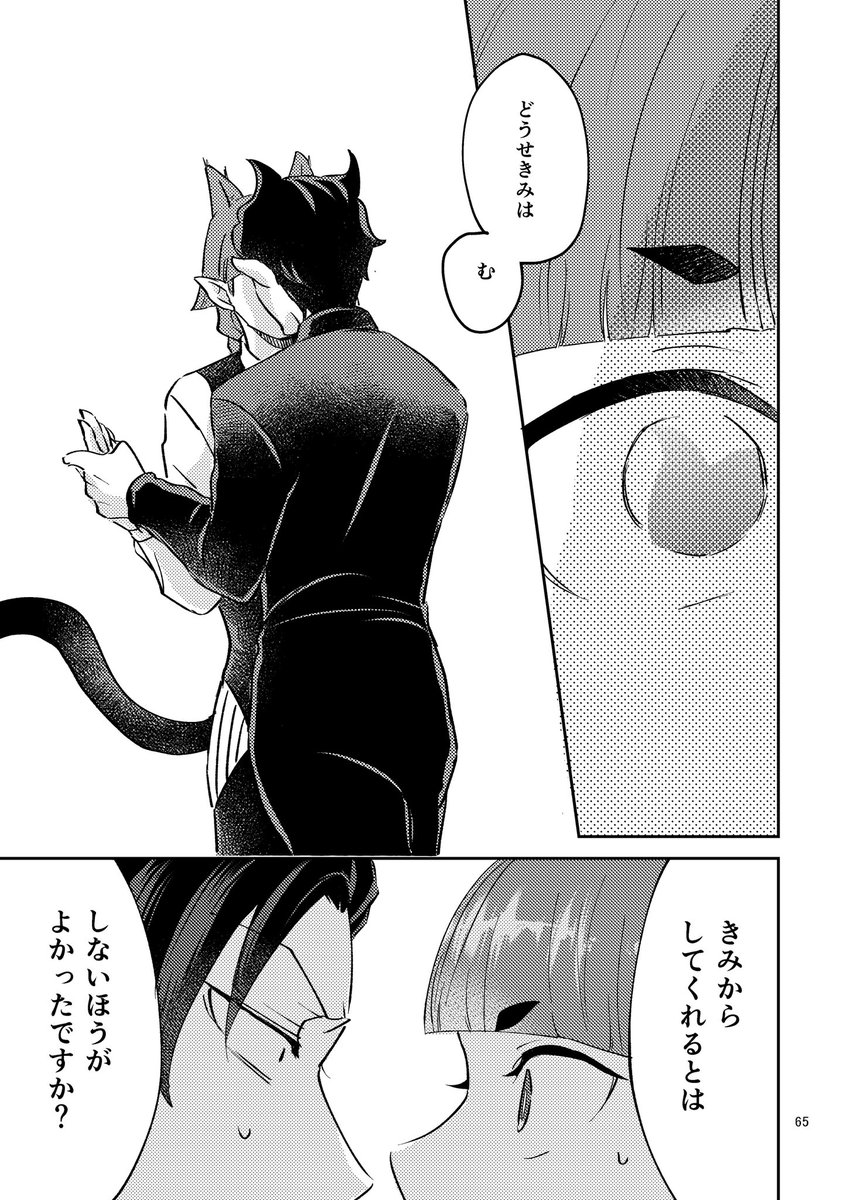 その③

ありがとうございました!
今年のエゴ誕もいつものあれをやる予定です 