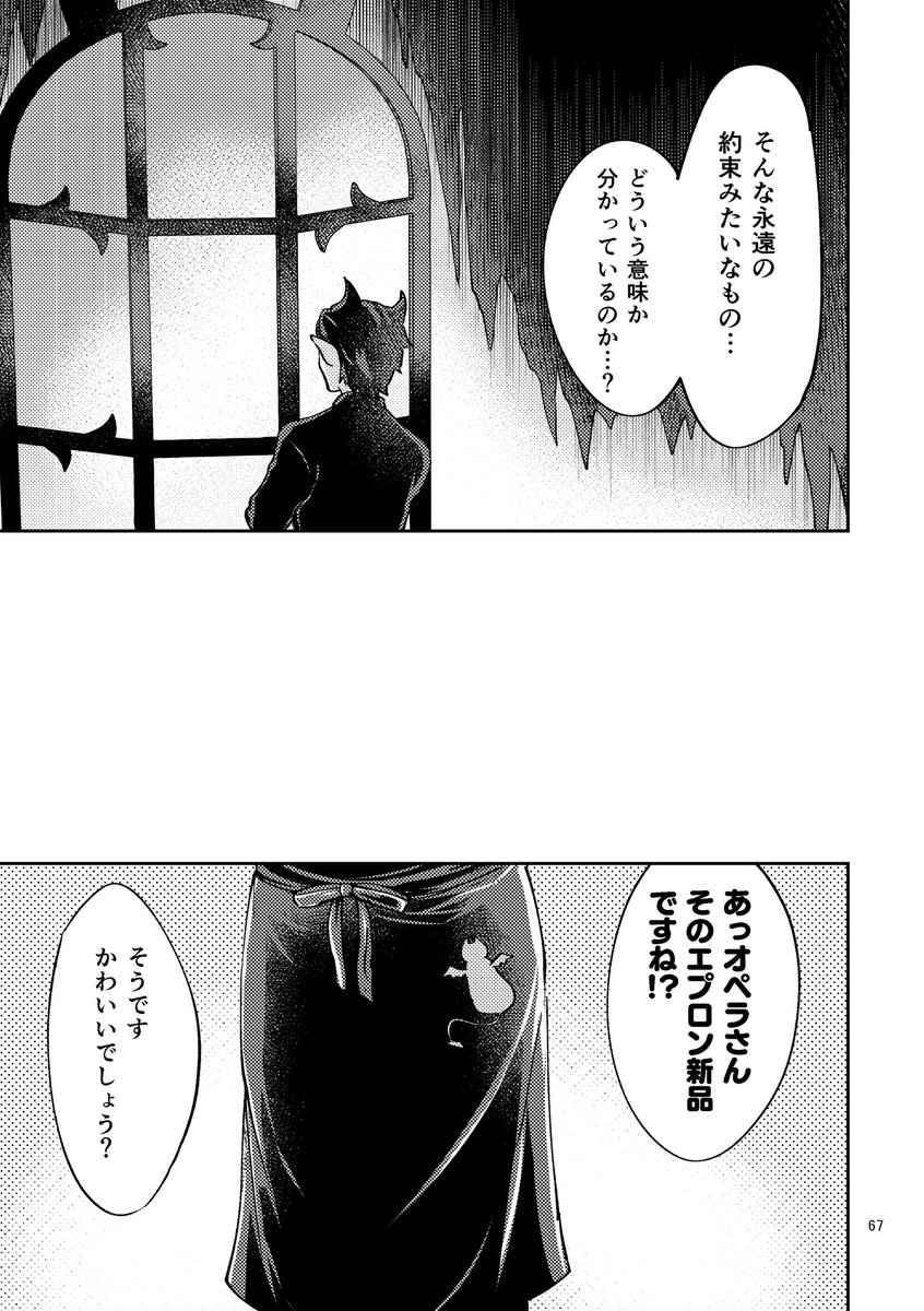 その③

ありがとうございました!
今年のエゴ誕もいつものあれをやる予定です 