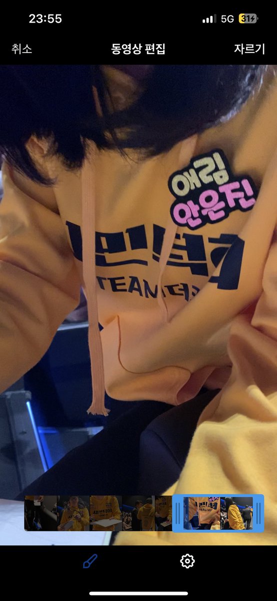 나 왜 영상을 이따구로 찍었지