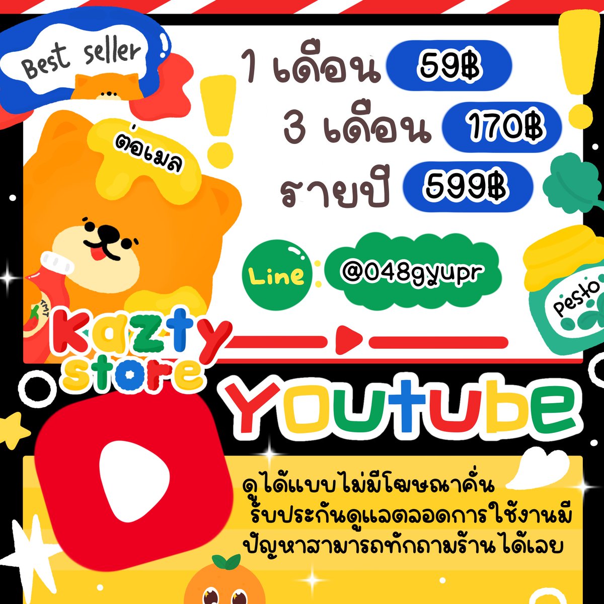 kaztystore's tweet photo. พร้อมส่งตลอด ❗️รีทวิตลด 10฿
💖YouTube Premium ต่อเมล🌷

1 เดือน 59 ฿
3 เดือน 170 ฿
รายปี 599 ฿

- ไม่มีโฆษณารบกวน
- ใช้เมลเดิมได้ ดูแลตลอดการใช้งาน
แจ้งเตือนก่อนหมดอายุทุกเดือน 
💫ตอบไว ร้านต่อเมล/ดึงเมลเอง

🛒Line https://t.co/xQW8Rzjktu

#ยูทูปพรีเมี่ยม #หารยูทูปพรีเมี่ยม #หารYouTubePremium #youtubepremium