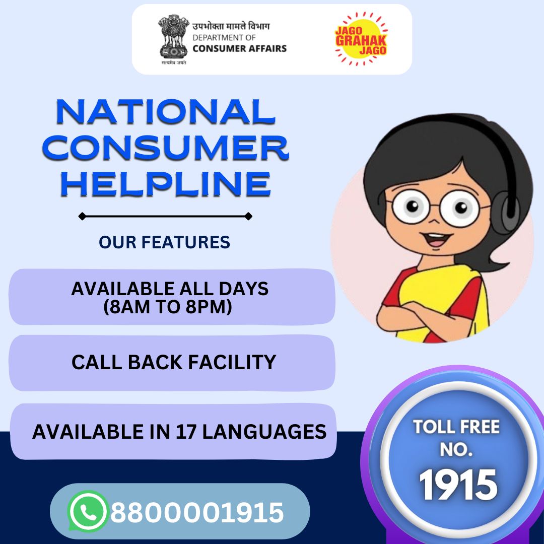Dial 📞1915 for a consumer grievance. Available 8 AM to 8 PM on all days ( except national holidays) with call back facility for the calls received between 8PM to 8 AM. #consumergrievance #NCH1915 #jagograhakjago