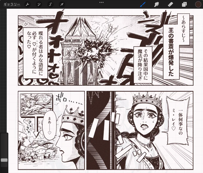 なんでこんなアホマンガ3コマも続けたんだ 