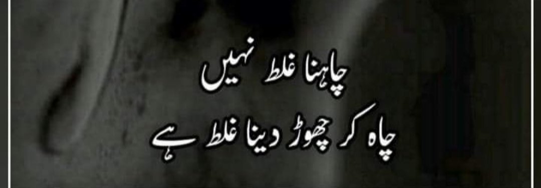 Shahzadd_Soomro's tweet photo. ۔
جب ہمارے ہونے سے
کسی ��و کوئ فرق نہی پڑتا
تو
ہمارے نہ ہونے سے کیا فرق پڑے گا
۔
Our Heart Is Innocent ۔۔ 💖
But ،
Expectations Always Hurt ۔۔ 💔
۔
#Dard_e_Dil
@7n_Star_ @NMK155 @z33a_ @Aqrs_10_ https://t.co/fVrf9oJcw8