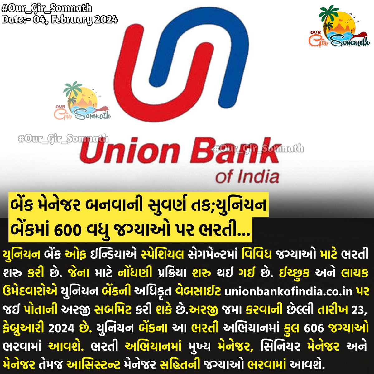 બેંક મેનેજર બનવાની સુવર્ણ તક;યુનિયન બેંકમાં 600 વધુ જગ્યાઓ પર ભરતી...

 #our_gir_somnath #our_amdavadcity #our_junaagadh #bank #bharti #unionbankofindia #manager
