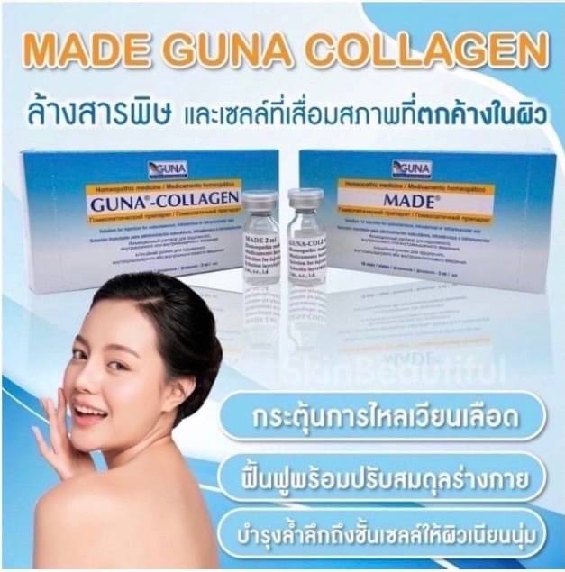 MESooooo250's tweet photo. #madegunacollagen 
#มาเด้หน้าใส #มาเด้หน้าใส16จุด https://t.co/ODSNwxwg0m
