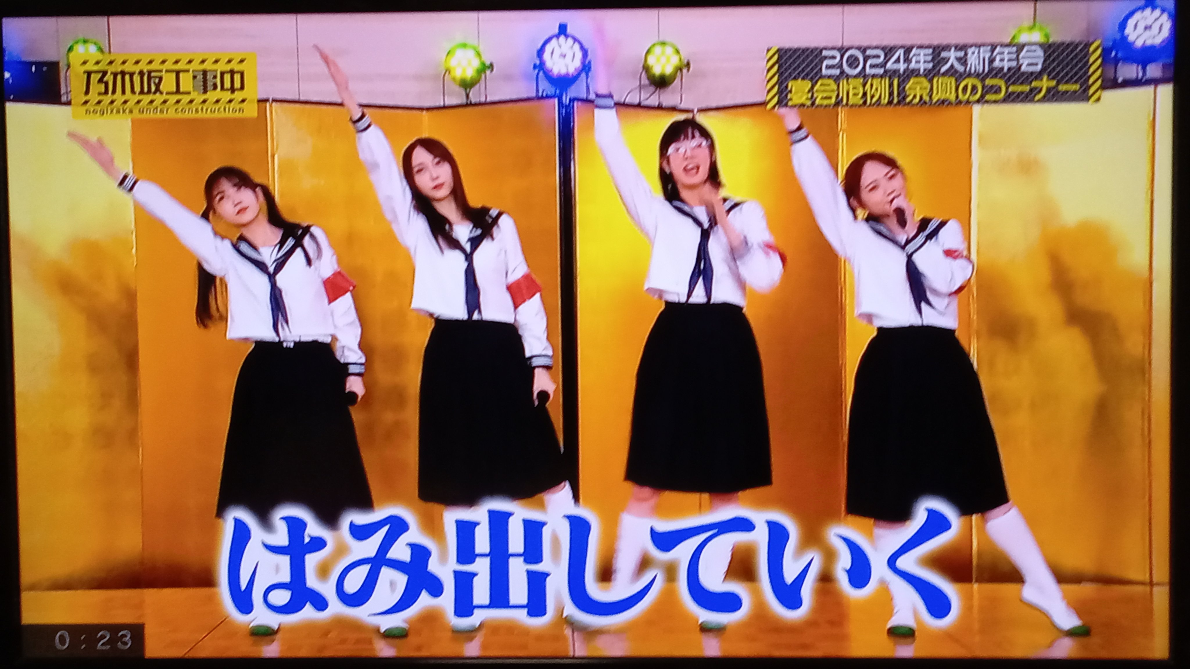 【値下げ可能】乃木坂工事中　　8巻セット 乃木坂工事中】第8弾Blu-ray 特典まとめ 6/18発売 予約特典