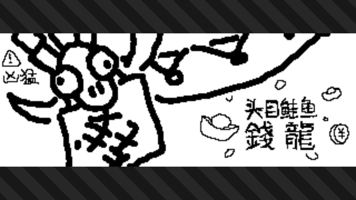 #斯普拉遁3 #Splatoon3 #NintendoSwitch