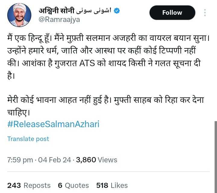 Newsg24 tweet media