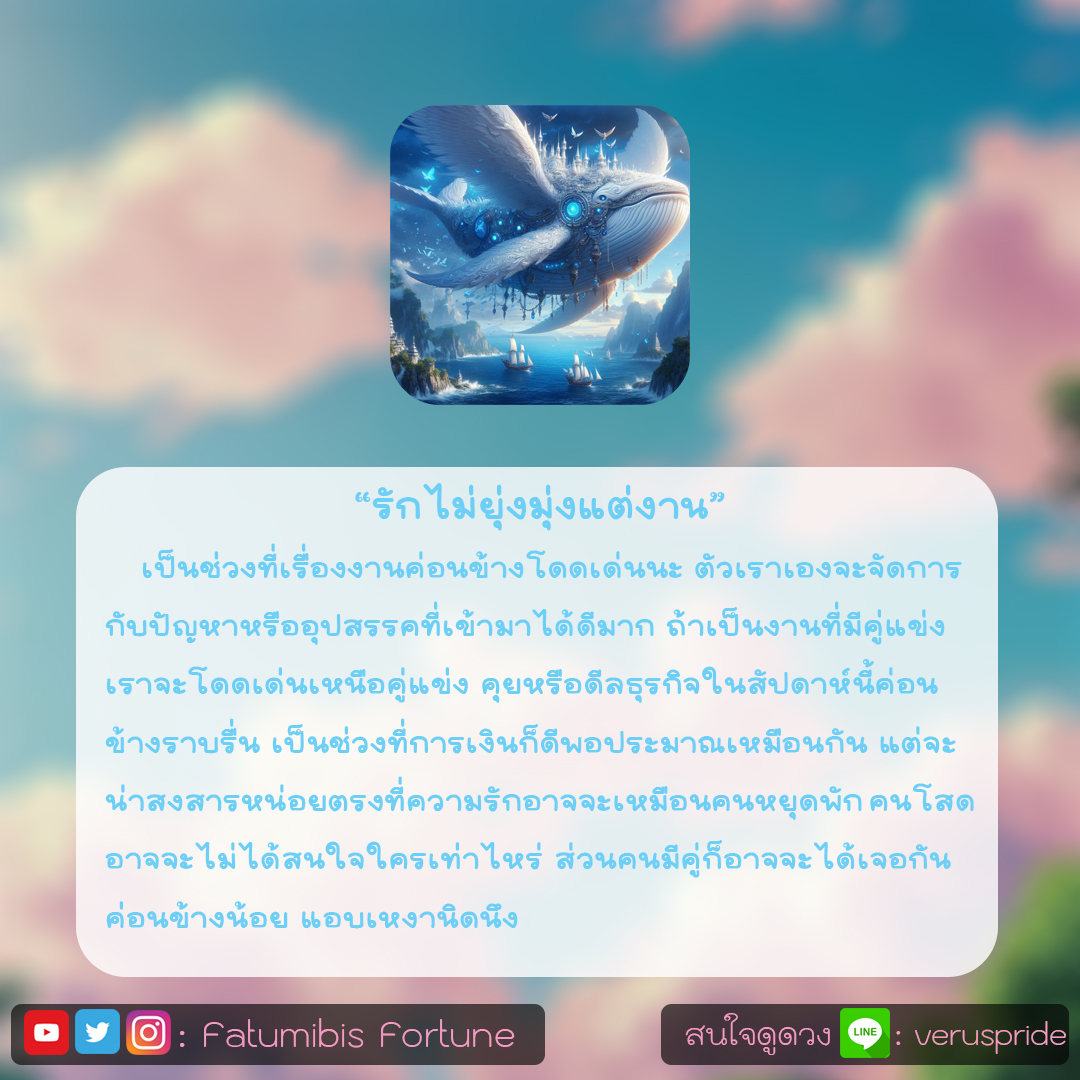 HoroSerpent's tweet photo. เฉลยค้าบบ
สนใจดูดวงส่วนตัวแอดไลน์ได้เลยนะ
Line ID :veruspride https://t.co/elOjHVI9vu