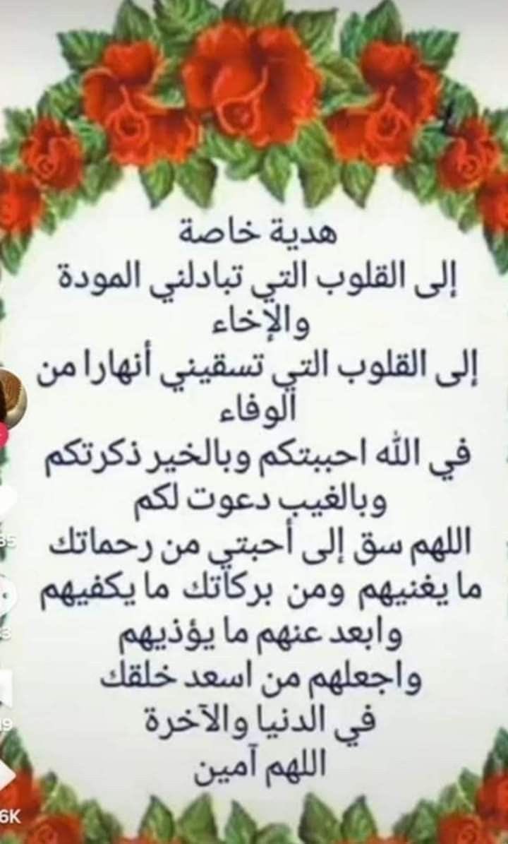 راقية بذوقي tweet media