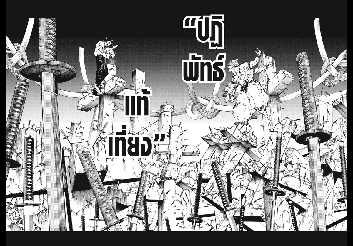 ilysmluffy's tweet photo. เพิ่งเห็นยูตะกางอาณาเขตครั้งแรก คือจำได้ว่าเกะโทเคยพูดถึงอาคมของยูตะเอาไว้ว่าเป็นแค่การก็อปปี้พลังของคนอื่นไปใช้ แต่ concept art ออกมาเท่มาก 😭 คือมีดที่ปีกอยู่บนพื้นพวกนั้นเป็นอาคมที่ยูตะจะเลือกหยิบมาใช้ตอนไหนก็ได้? อมก คือมันเท่ๆๆๆๆๆๆๆๆๆๆๆๆสุดๆๆๆๆๆๆๆๆๆ 😭😭😭😭😭 https://t.co/fHTUc3Rwi7