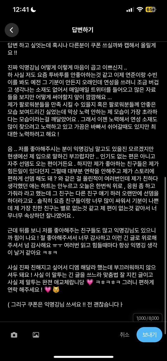 ylu0913's tweet photo. 💗💗😽🥰 https://t.co/mZyFmbuSUf