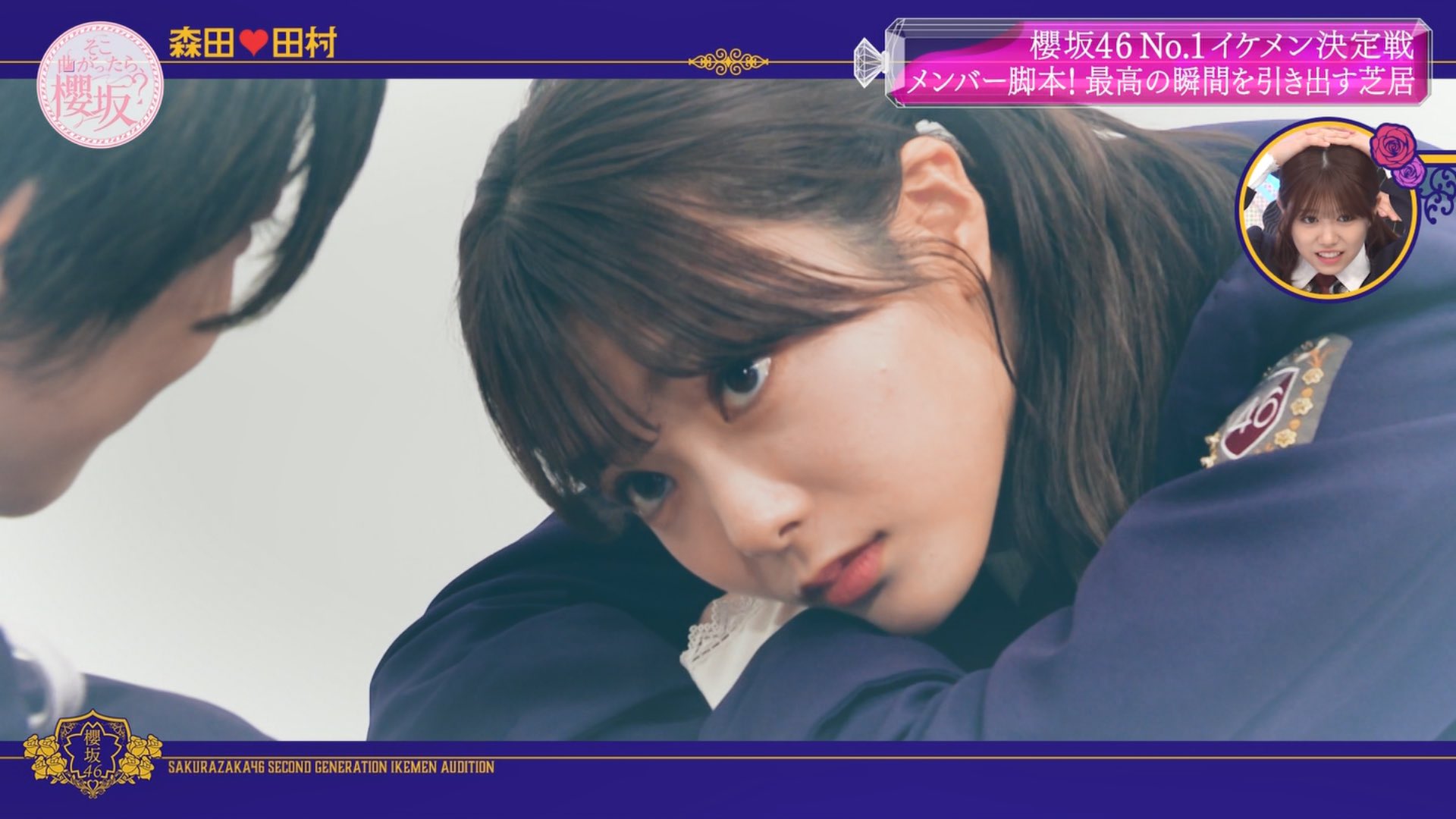 そこ曲がったら櫻坂　森田ひかる&田村保乃 lil_$aku$aku⊿🌸 on X: 