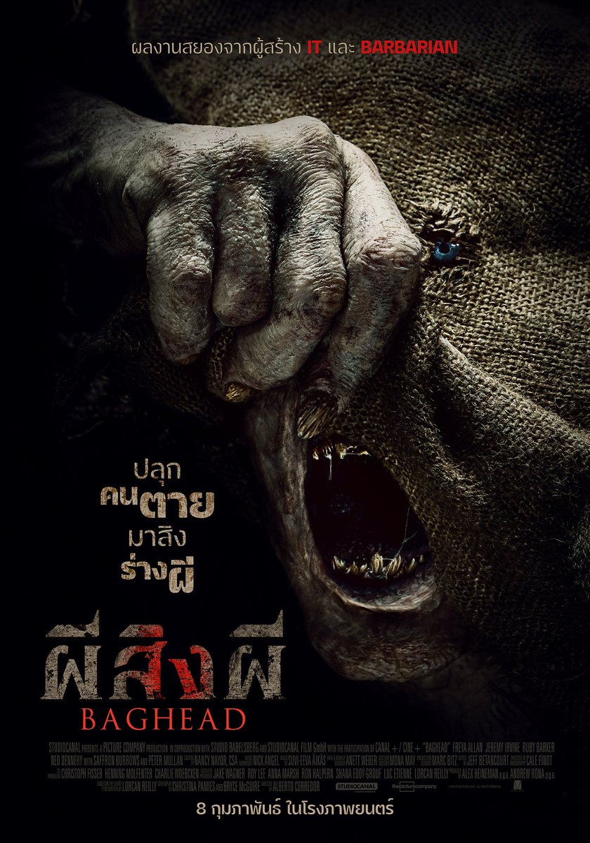 lolitascak3's tweet photo. และล่าสุดก็มีหนังผับผีดุอีกเรื่อง #BAGHEAD หรือชื่อไทย #ผีสิงผี ผู้หญิงคนนึงที่ได้รับมรดกเป็นผับเก่าๆ จากพ่อ แต่ดันมีเทปวิดีโอจากพ่อเตือนว่ามีสิ่งมีชีวิตอาศัยอยู่ในห้องใต้ดินผับนี้และมันสามารถเรียกวิญญาณคนตายได้! และมีแค่เธอเท่านั้นที่จะขังมันไว้ได้ หนังเข้าฉาย 8 กุมภาพันธ์นี้ https://t.co/d6aK1qm5VX