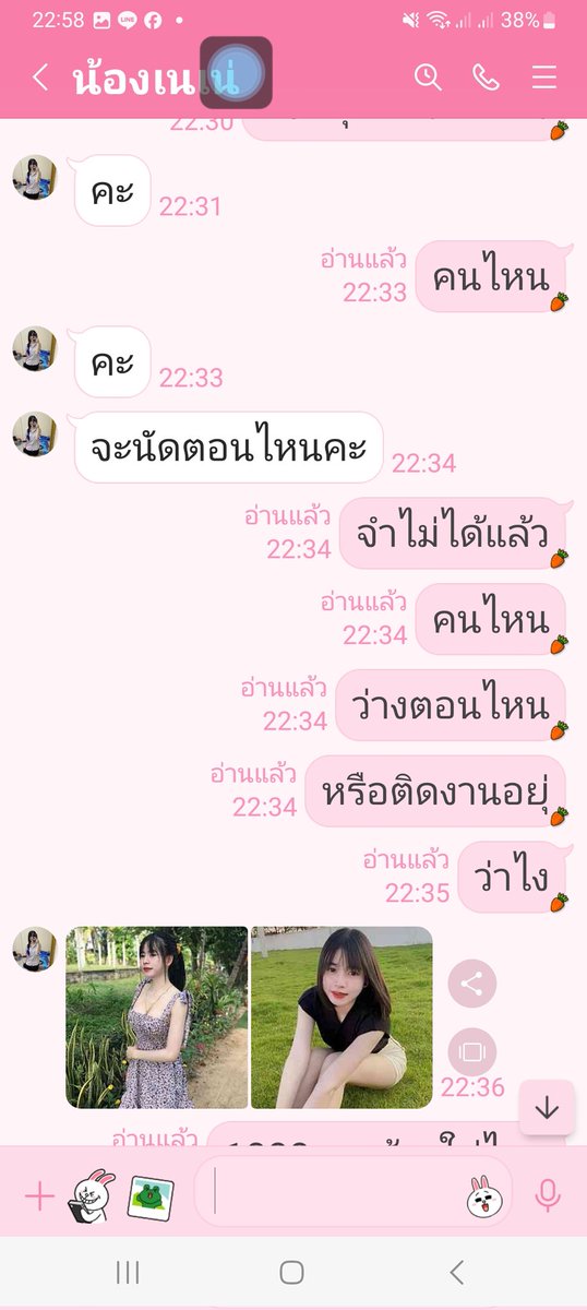 ก้าวร้าวคับเพื่อนที่อยุ่หาดใหญ่อย่าไปใช้บริการคับ#รับงานหาดใหญ่