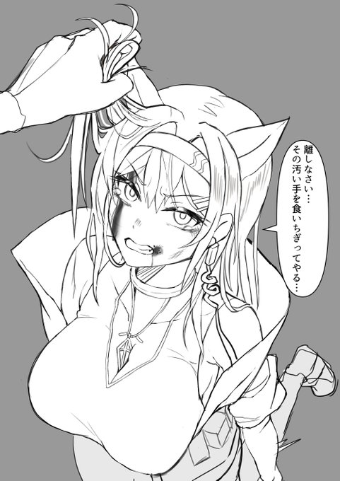 いいもん拾ったぜグヘヘっていう落書き
ちょっと暴力的なんで閲覧注意です 