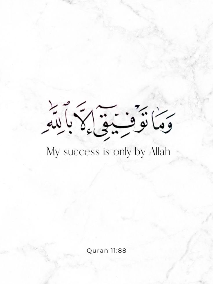 Assalam o alaikum! 

"May the peace and blessings of Allah be upon you as you rest tonight. Good night, and may your sleep be filled with tranquility."

Ameeeen! 
Good night !