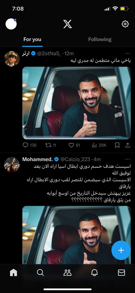 iYouseF_XY's tweet photo. @2otNaS_ الناس نوعين: https://t.co/IYuxUHo7X2