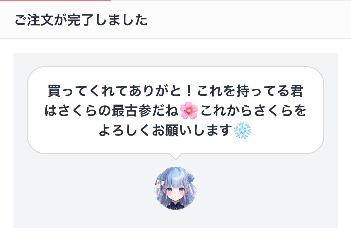 ko_k_k_o's tweet photo. さくちゃんの最古参です‼️ https://t.co/J86dWzyezS