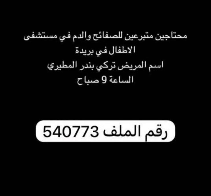 ماجد خالد العتيبي (@majed311111) on Twitter photo 