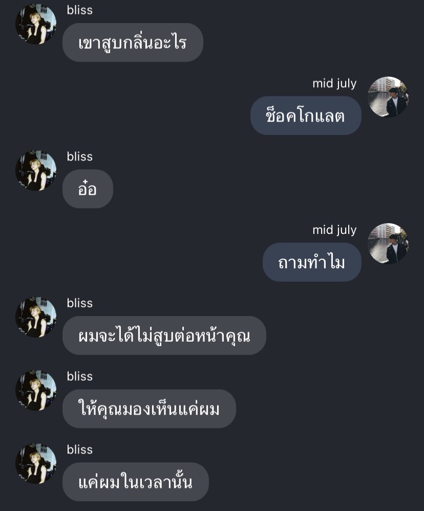 วอนรัก (@behindtear) on Twitter photo 