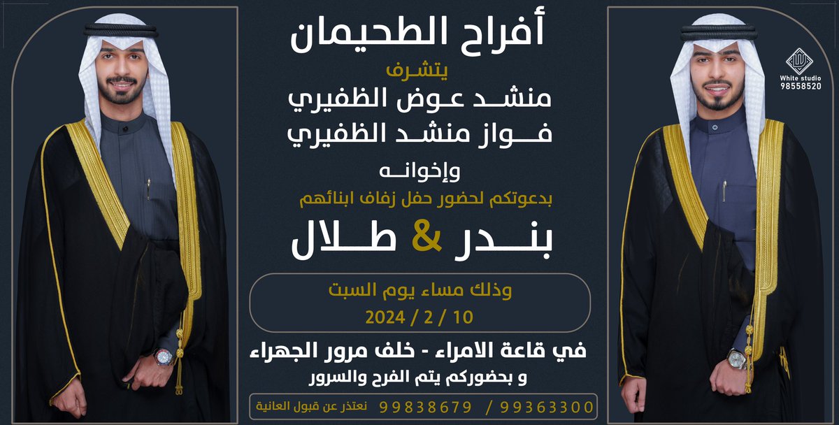 طلال فواز الظفيري tweet media