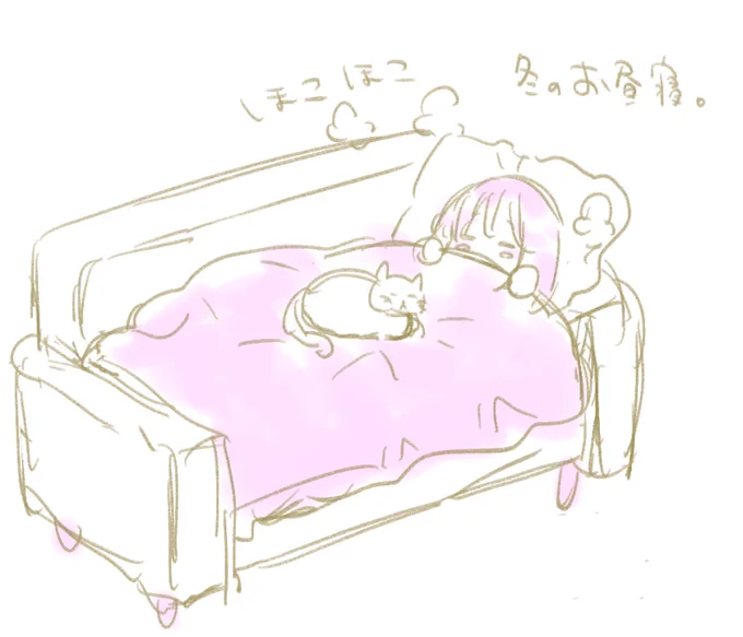 今日は本当に寒い。。 