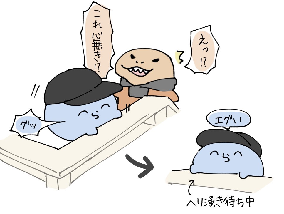 #い・らくすと 心無きだと思われるレダー 