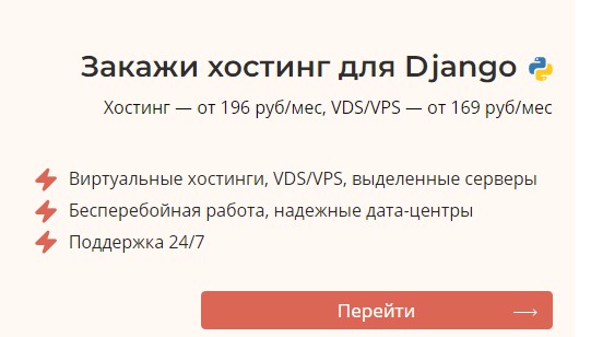 MaximKorney's tweet photo. Лучшие хостинги для сайтов на Django https://t.co/gktOFd7ETn https://t.co/BbkMpAtvYb