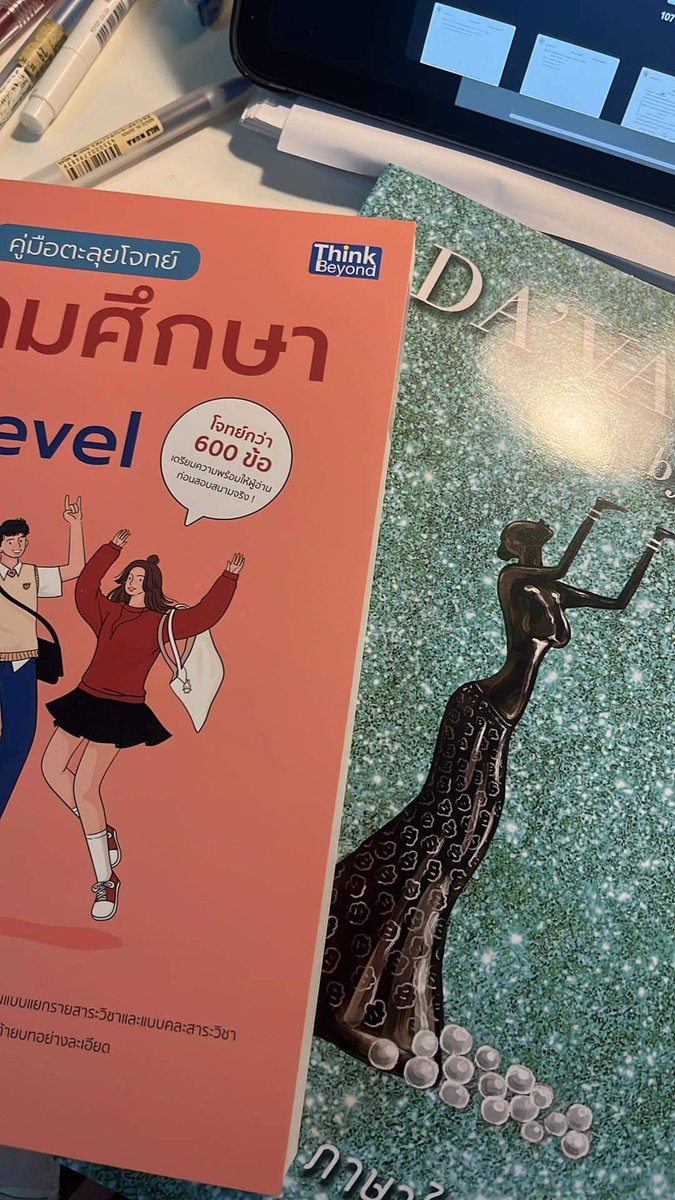 iluvfood_05's tweet image. ได้หนังสือมาเพิ่มและ เห็นในทวิตบ่อยมากๆเลยตำมา ข้างในคือโอเคเลย แบบทำได้เรื่อยๆมีแยกสาระให้ทำด้วย ดือมาก🤟🏻⭐️