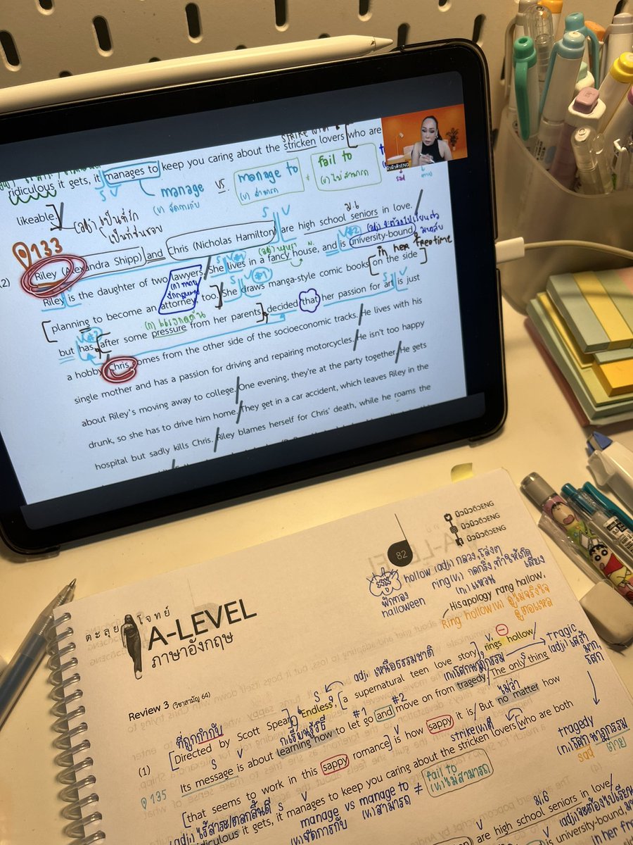 iluvfood_05's tweet image. ได้หนังสือมาเพิ่มและ เห็นในทวิตบ่อยมากๆเลยตำมา ข้างในคือโอเคเลย แบบทำได้เรื่อยๆมีแยกสาระให้ทำด้วย ดือมาก🤟🏻⭐️