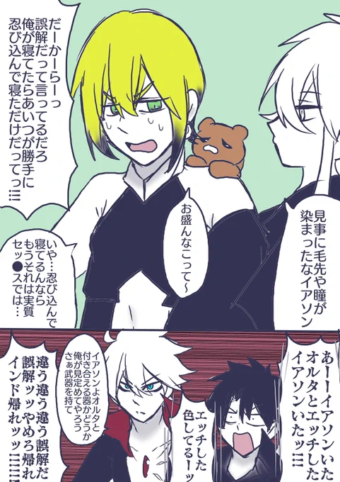 これもイアジュオ 