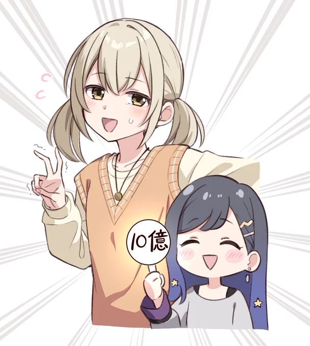 自撮り沢こはねさん 