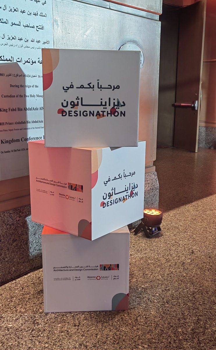 WH0BE_'s tweet photo. سعيدة بمشاركتي في #ديزايناثون_2024  حيث تأهّلنا ضمن أفضل عشرة مشاريع بفضل الله ثمّ بفضل مجهود أعضاء الفريق الجبّار 🎉! 

هذه السنة Top 10
السنة القادمة 1st Place
بإذن الله 🤍 https://t.co/V2Z5nOBdZl