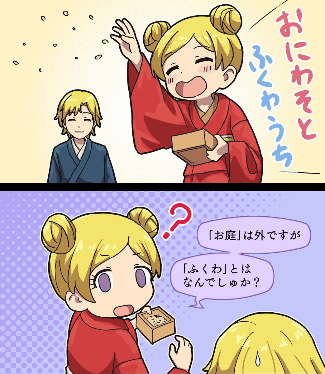 日本語がまだまだだった頃のエミリー 