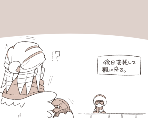 イケイケ時代のノリのファンサとか(グルハル) 