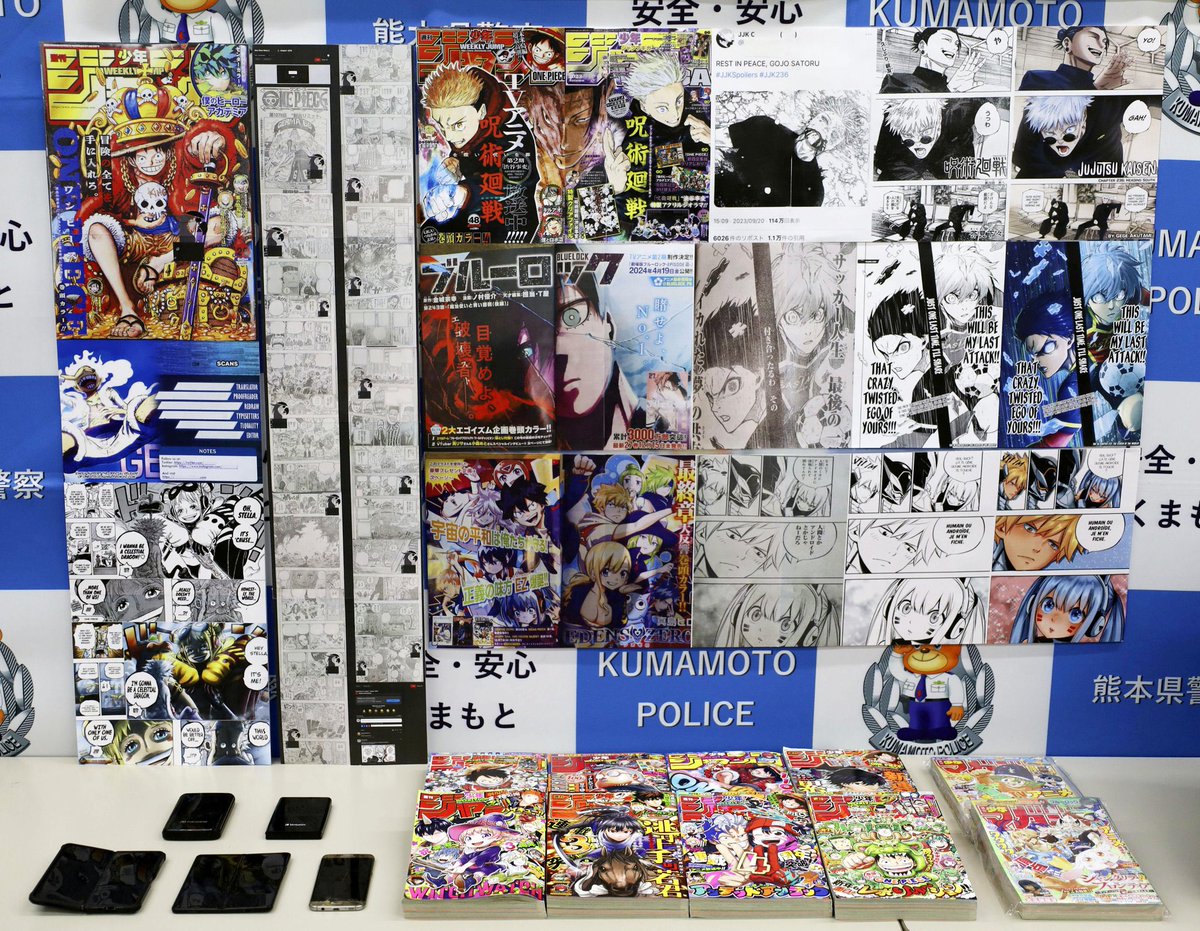 OPCrew_Oficial's tweet photo. 2 extranjeros arrestados en Japón por filtrar imágenes de la Shonen Jump antes de su salida oficial.

Se acabaron las fotos filtradas de los miércoles.

La policía investiga más posibles implicados y páginas donde One Piece y JJK se publicaron antes de su salida oficial. https://t.co/uPPPIILnda