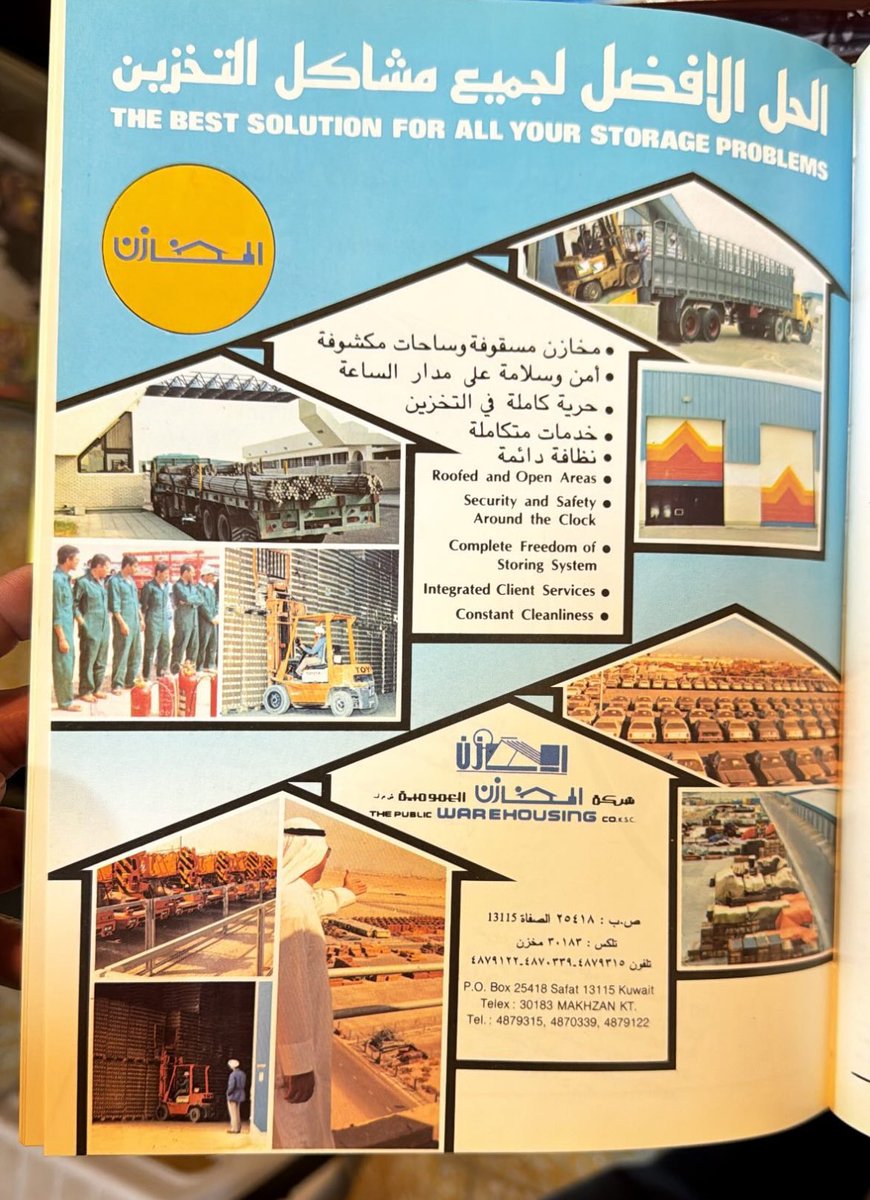 BO Zamil tweet media