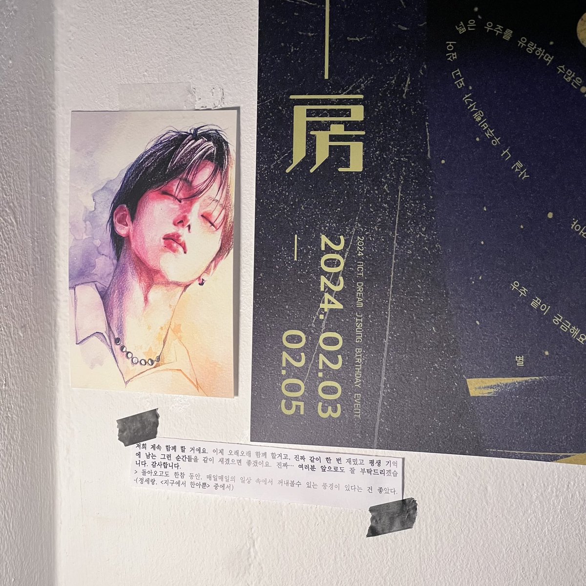 지성 생일 이벤트 tweet media