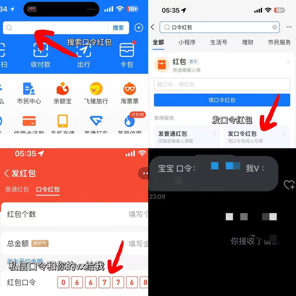 lbya00's tweet photo. 写个置顶：
🚪520：可以线下，过了门之后给我发地址电话，我自己买票去你附近开好酒店买好套然后打电话告诉你房间号你直接过来操我，中途做累了我还可以给你点个外卖补充体力～
仅支持口令红包，教程在p3～ https://t.co/qxLIjvVXyg