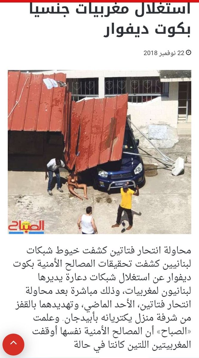 aomchnta's tweet photo. @Karim54eezsYa دعارة المغربيات الكوت ديفوار https://t.co/k3Rb8yo9hl