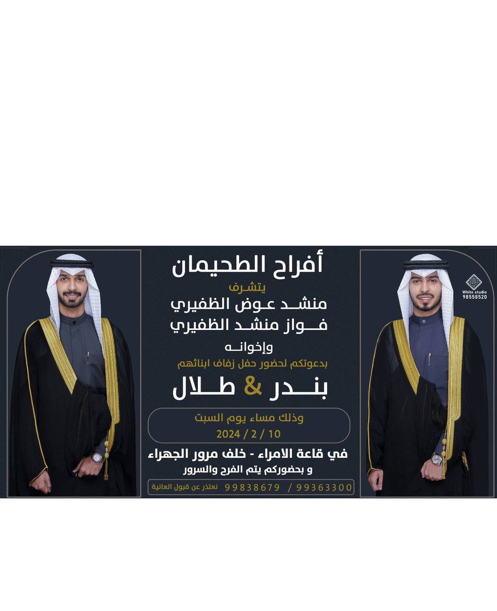 فواز الظفيري tweet media