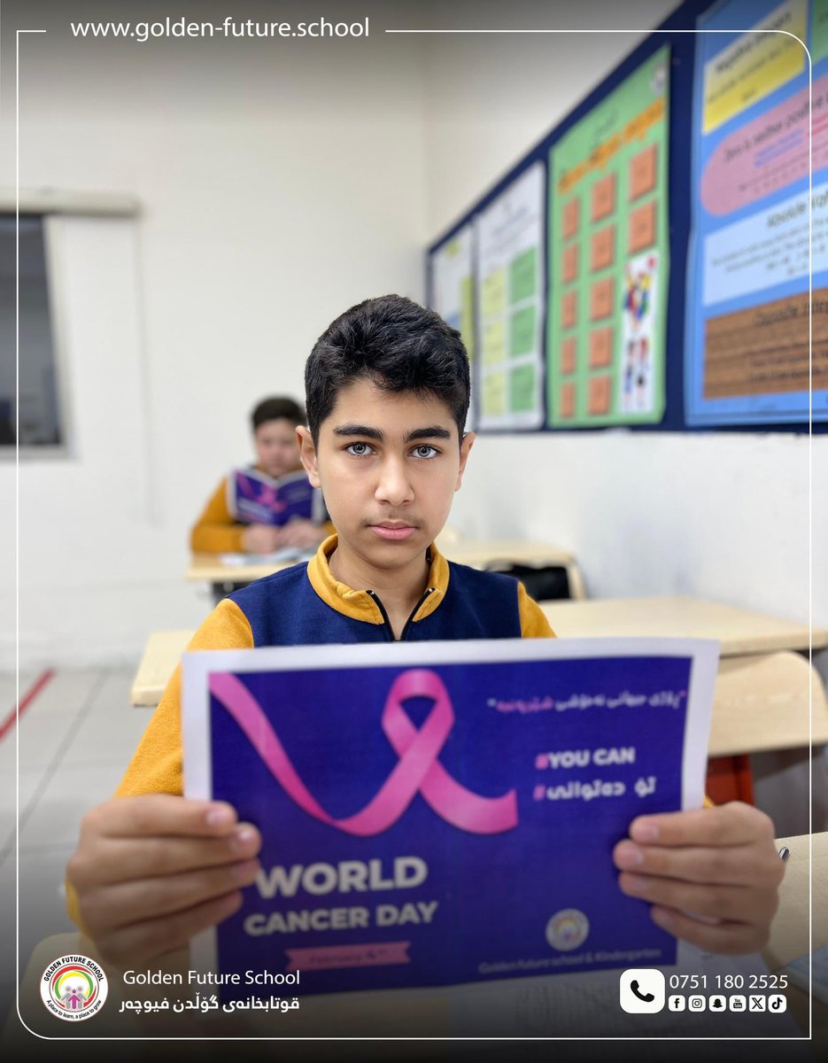 GoldenFutureSc1's tweet photo. #WorldCancerDay
Feb-4th-2024
On World Cancer Day, celebrating courage, resilience and hope.
Let's paint the world with hope, kindness, and compassion. 🎀🎗
Together, we can make a difference. 🎀
٤ی شوبات 
ڕۆژی جیهانی شێرپەنجە با دونیا بە ئومێد و میهرەبانی و بەزەیی ڕەنگ بکەین🎀 https://t.co/XGfglGjoGF