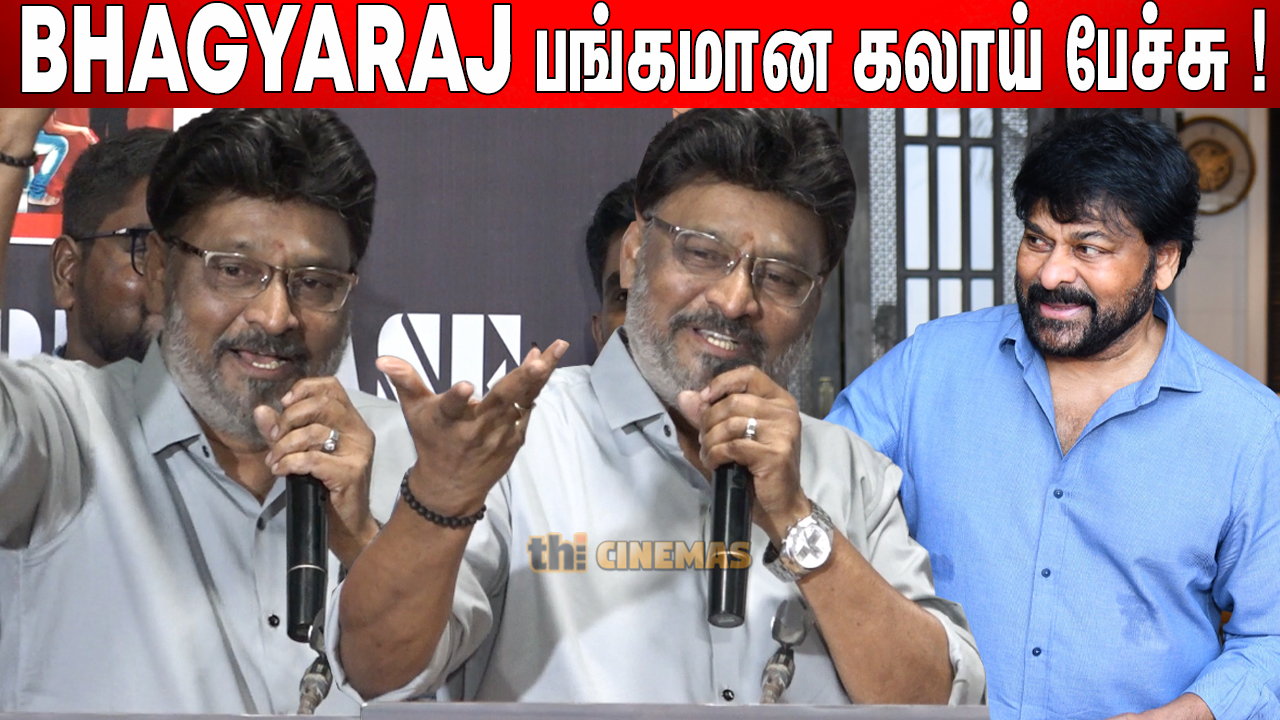 Bhagyaraj comedy online