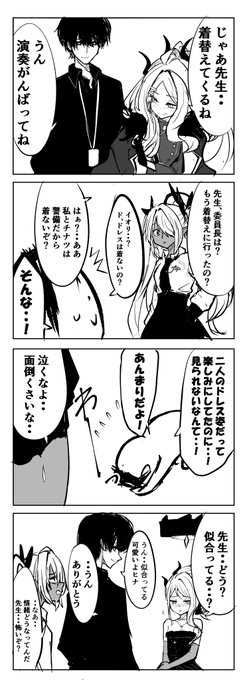 ヒナ 