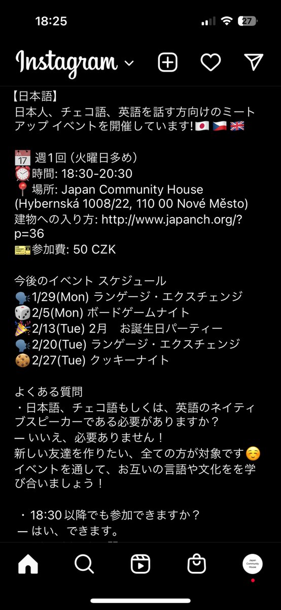 czjpinfo's tweet photo. 明日のミートアップはボードゲームするよ〜。 https://t.co/H5IrygkmFn