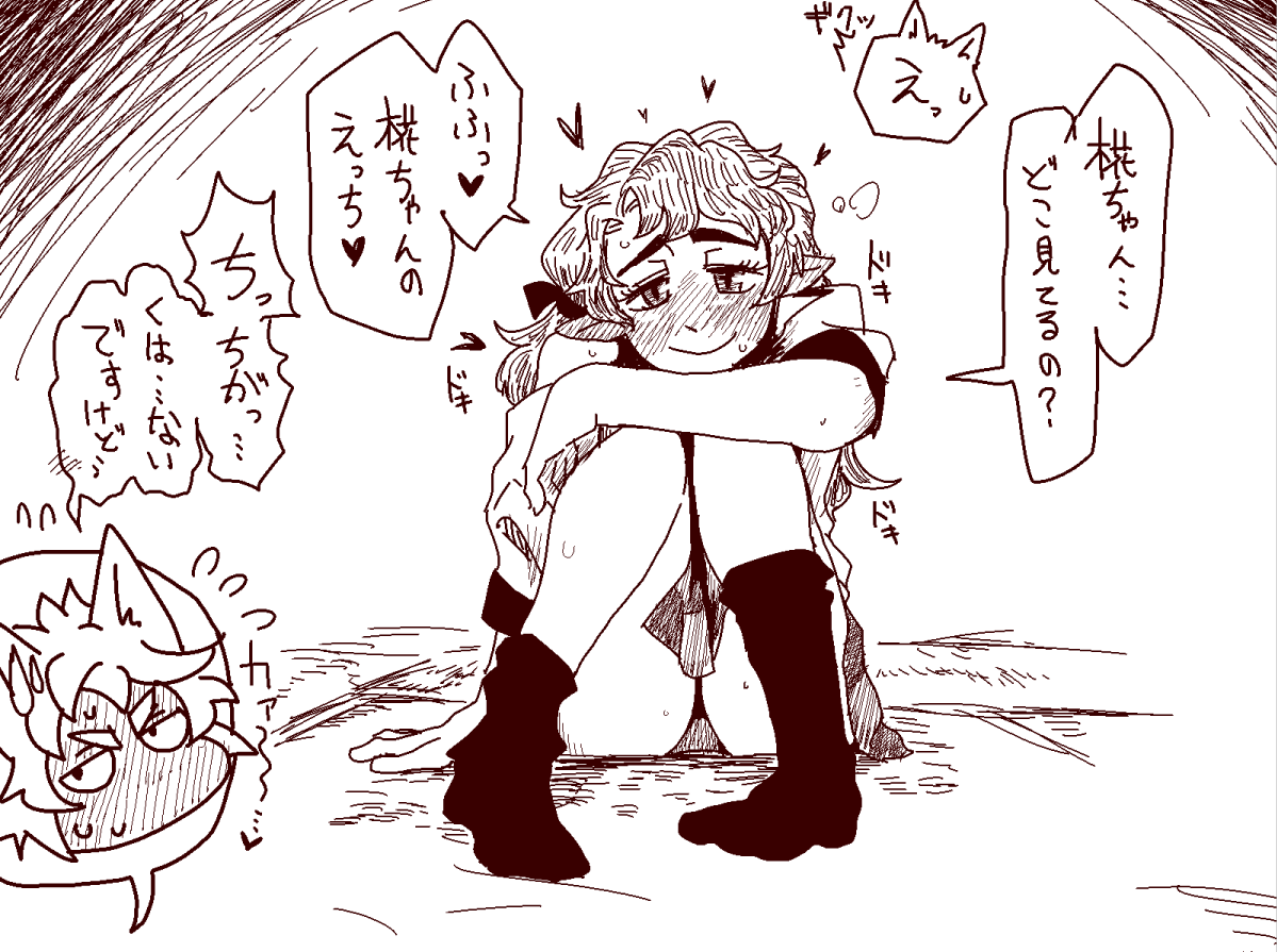 ラクガキはたもみ
酔ったはたてちゃんは色々とえっちなので、椛ちゃんはタジタジ 