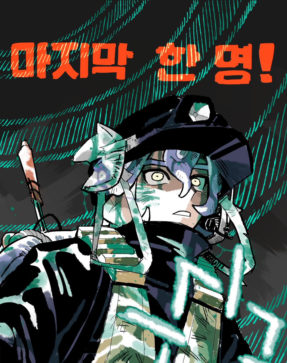 초-각코이한 맴님의 커미션을 봐.................. 🥹🥹🥹