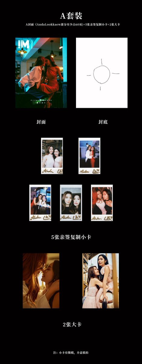 december288's tweet photo. 🔸𝗣𝗿𝗲-𝗢𝗿𝗱𝗲𝗿 นิตยสาร IM_Trend #อันดาลูกแก้ว

•A/B ปกA/B+พลล5+การ์ด2 🏷เล่ม420.-
•C ปกAB+พลล15+การ์ด4+อมยิ้ม🏷820.-
•D ได้เซตC2+อมยิ้ม+ฟิล์ม6+เฟรม1
🏷1,550.-

📮ส่งฟรีลทบ/EMS+30.-
📲สั่งซื้อทางDM

#อนันกมล #andalookkaew #andaanunta #lookkaewkamollak #LoveSeniorTheSeries https://t.co/3RidkrSP9l