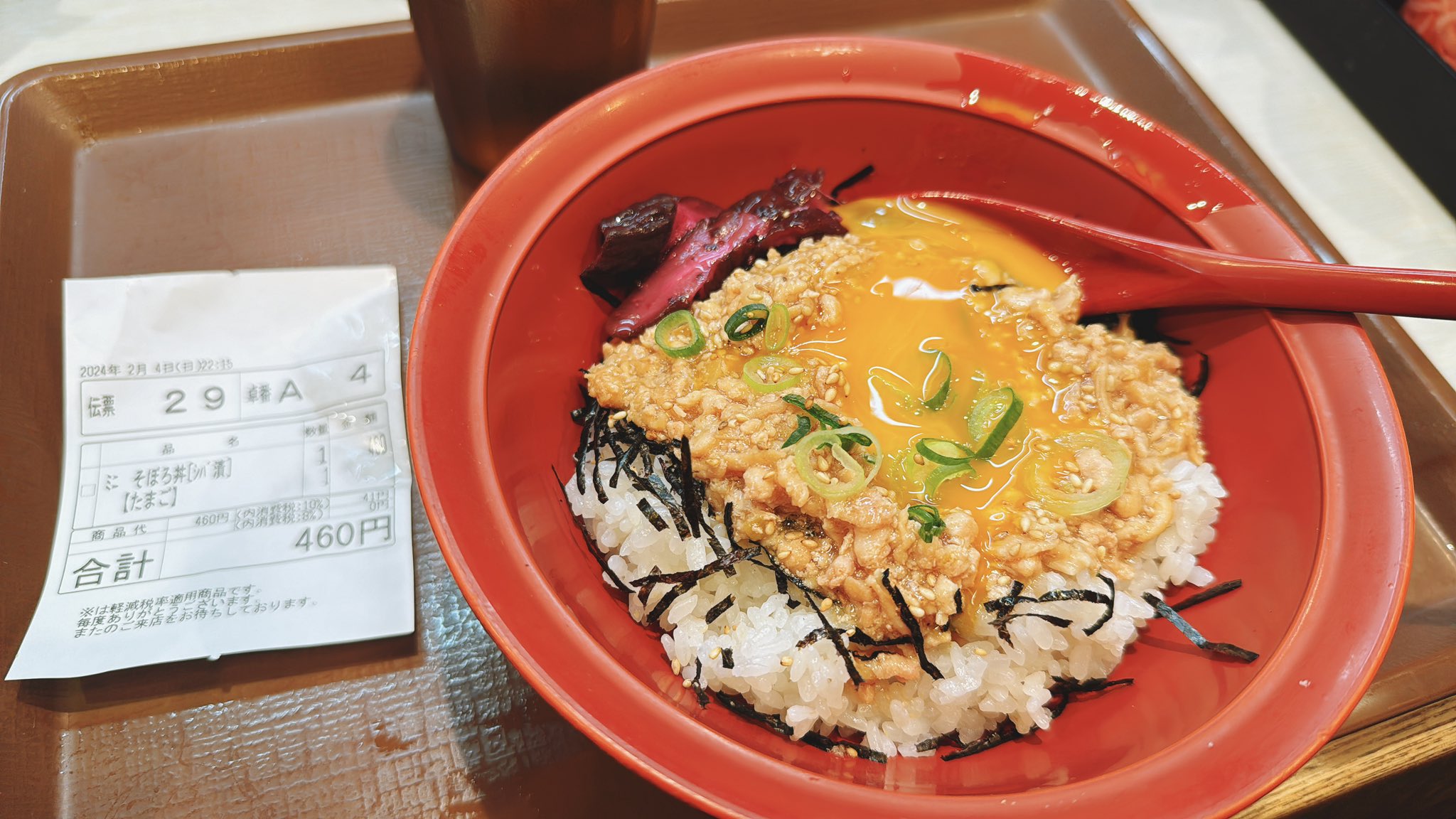 そぼろ丼くん様 そぼろ丼くん様